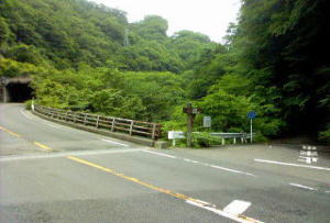 細尾峠