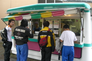 「道の駅とちお」油揚げの売店